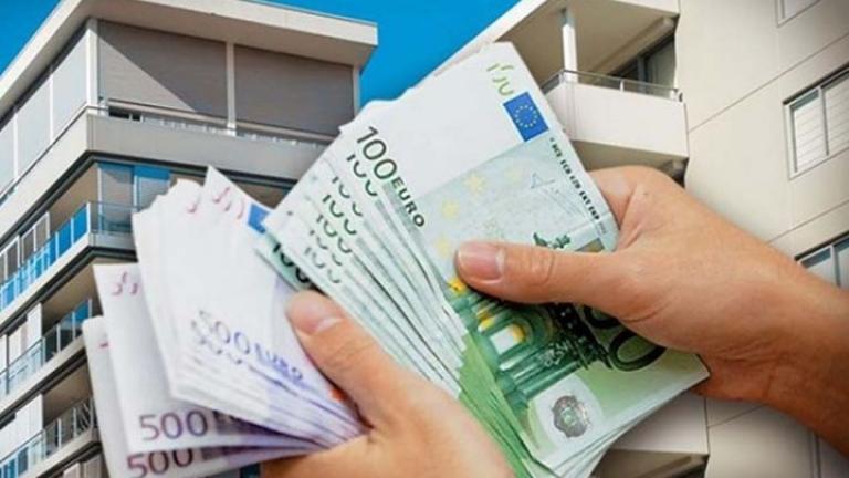 ΕΝΦΙΑ: Μειωμένος έως 30% - Πρώτη δόση 30 Σεπτεμβρίου