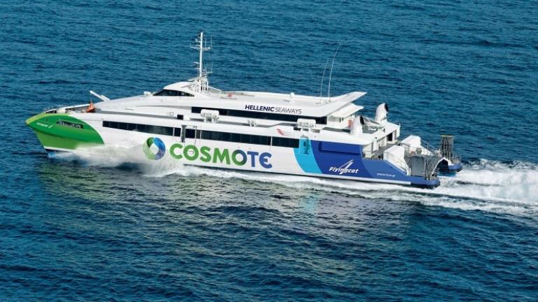 Ύδρα: Flying cat 