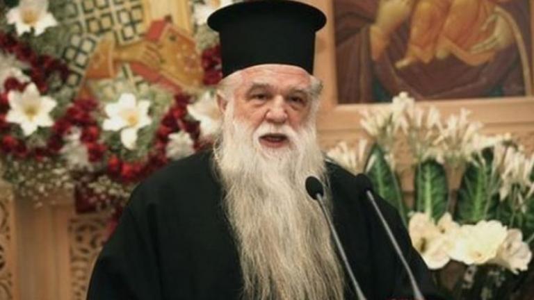 Παραίτηση «βόμβα» του Μητροπολίτη Αμβρόσιου
