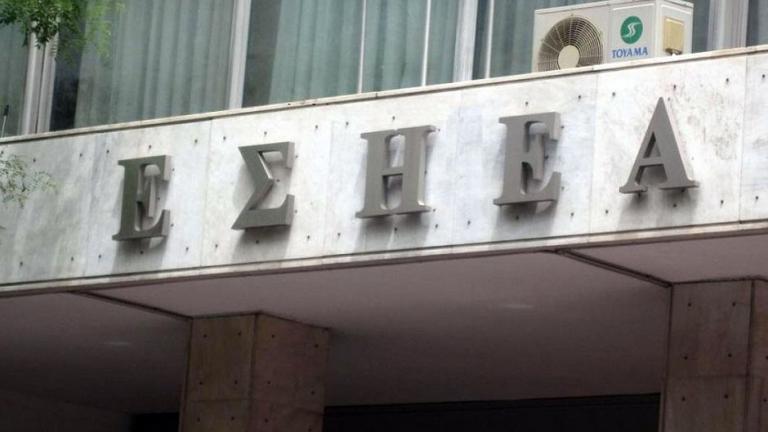 Νέα Ιωνία: Μήνυση σε site για τη δημοσίευση ανακοίνωσης του ΚΚΕ - Την παρέμβαση της ΕΣΗΕΑ ζητούν δημοσιογράφοι