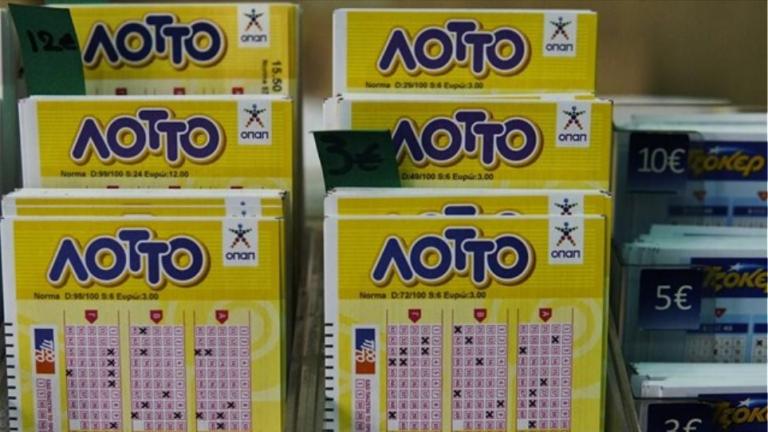 LOTTO