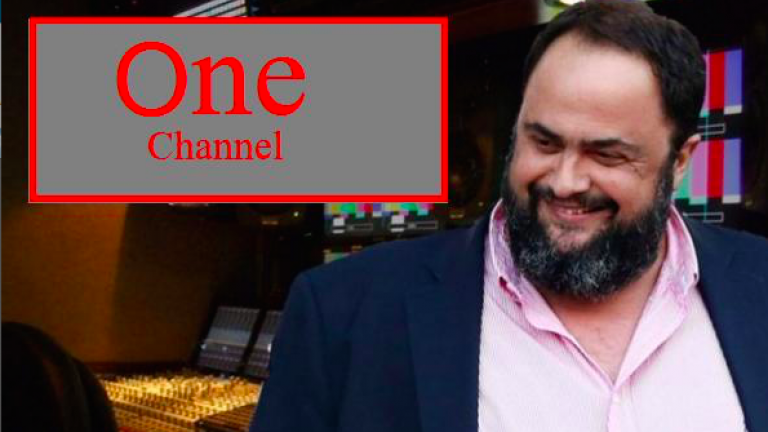 Αλλαγή στρατηγικής και ανασχεδιασμός στο One Channel του Β. Μαρινάκη