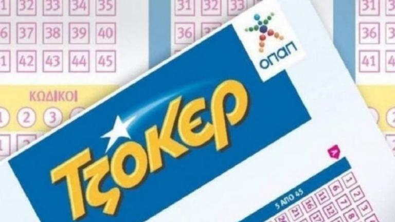 Κλήρωση Τζόκερ 18/8/2019: Στα 6,2 εκατ. μοιράζει απόψε μετά τα συνεχή τζακ ποτ