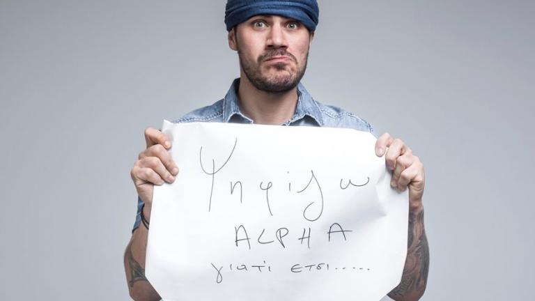 Με δυο εκπομπές ο Πετρετζίκης στον Alpha 