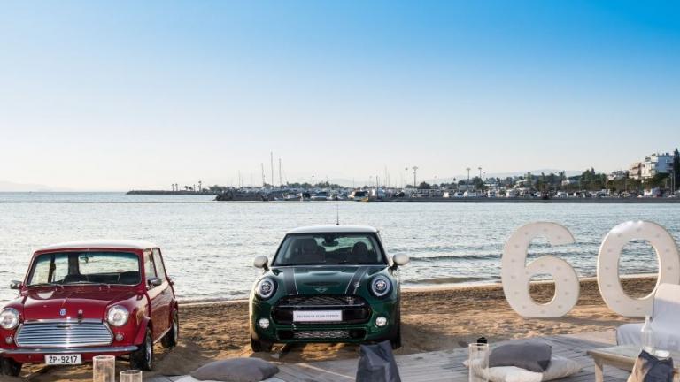 60 χρόνια Mini: Γιορτή για την ιστορική μάρκα