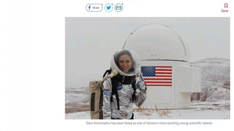 Telegraph: Δεν εργάστηκε ποτέ στη NASA για την Ελένη Αντωνιάδου
