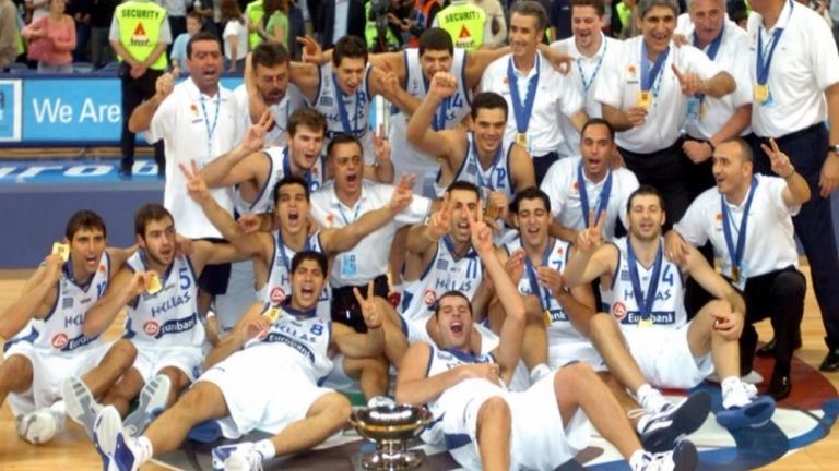 Σαν σήμερα 25 Σεπτεμβρίου 2005 η Εθνική ομάδα κατακτά το Πανευρωπαϊκό πρωτάθλημα 