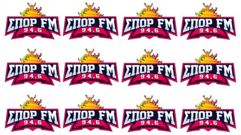 Περικοπές και απομακρύνσεις στον ΣΠΟΡ Fm 94,6 