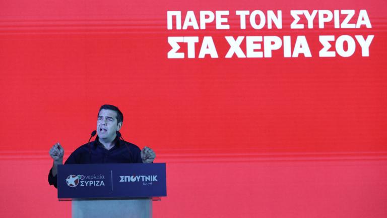 Αλ. Τσίπρας: Οι νέοι να πάρουν τον ΣΥΡΙΖΑ στα χέρια τους