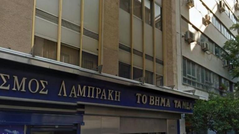 Επισφραγίστηκε το τέλος εποχής για το άλλοτε κραταιό δημοσιογραφικό Συγκρότημα.  Με την υπ' αριθμόν 669/2019 απόφαση του πολυμελούς Πρωτοδικείου Αθηνών, η εταιρεία «Δημοσιογραφικός Οργανισμός Λαμπράκη Α.Ε.» κηρύχθηκε σε κατάσταση πτώχευσης στις 11 Ιουλίου