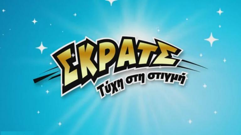 ΣΚΡΑΤΣ: Το τυχερό «7» του χάρισε 1.000.000 ευρώ