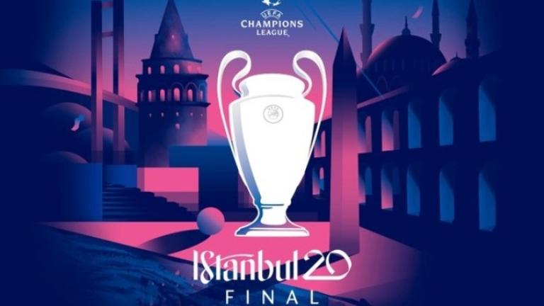 Οι Ιταλοί ζητούν από την UEFA να πάρει τον τελικό Champions League από την Τουρκία