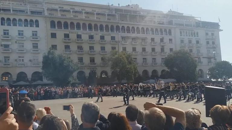 Θεσσαλονίκη: Με το «Μακεδονία ξακουστή» ολοκληρώθηκε η παράσταση της Μπάντας του Στρατού  στην Αριστοτέλους (ΒΙΝΤΕΟ)