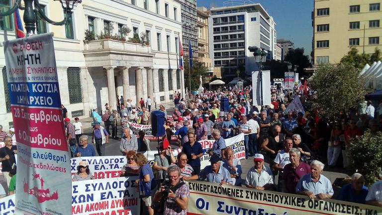 Συγκέντρωση συνταξιούχων, στο πλαίσιο της Παγκόσμιας Ημέρας Ηλικιωμένων