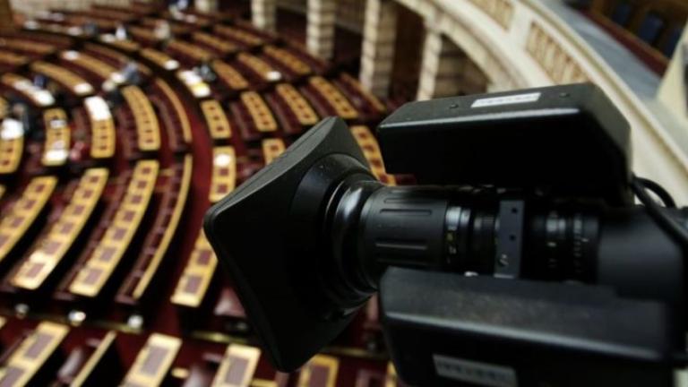 Έρχονται αλλαγές κανάλι της Βουλής – Τι θα ισχύσει με τις ομιλίες πολιτικών