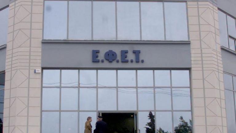 ΕΦΕΤ: Ανακαλείται ποτό αλόης με γεύση ανανά