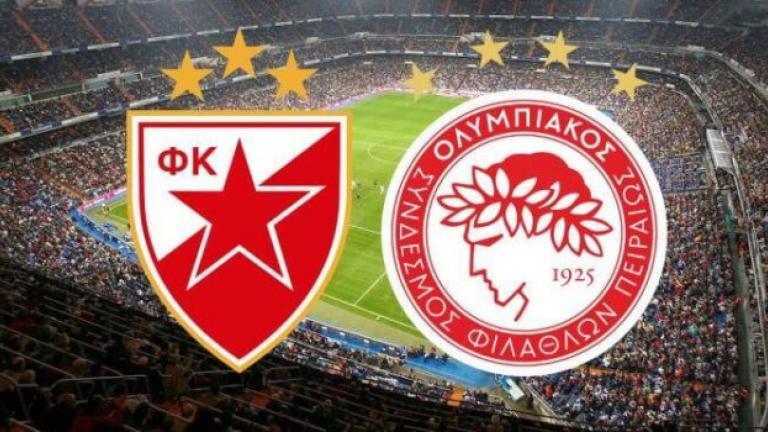 LIVE: Ερυθρός Αστέρας-Ολυμπιακός (22:00, Cosmote Sport 2HD & thepressroom.gr)