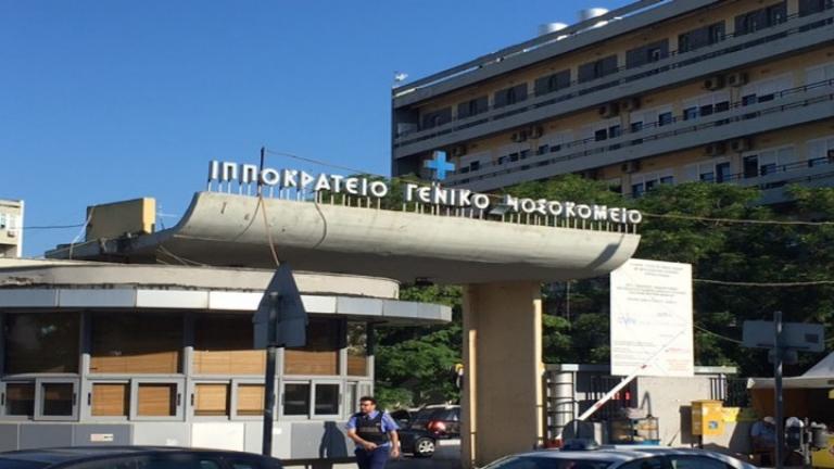 Παραμένει νοσηλευόμενο σε θερμοκοιτίδα στο Ιπποκράτειο το νεογνό που βρέθηκε χτες εγκαταλειμμένο σε είσοδο πολυκατοικίας