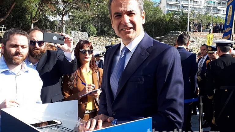 Μητσοτάκης: Ανατάσσουμε την οικονομία, θωρακίζουμε τις Ένοπλες Δυνάμεις, χτίζουμε τις εθνικές μας συμμαχίες