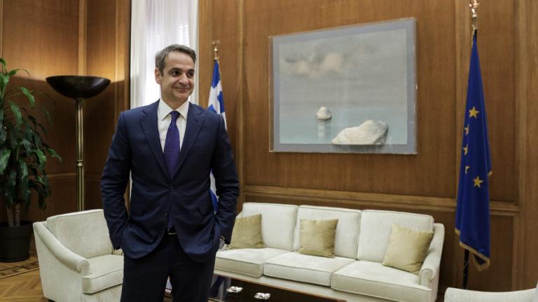 mitsotakis