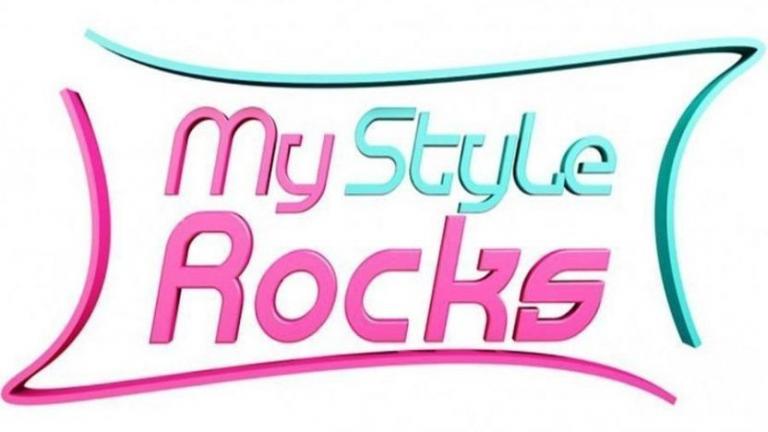 My Style Rocks: Κυκλοφόρησε το τρέιλερ 