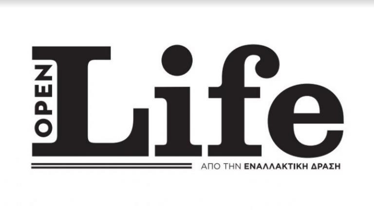 Open Life: Το νέο περιοδικό που θα κυκλοφορεί με το «Έθνος της Κυριακής»