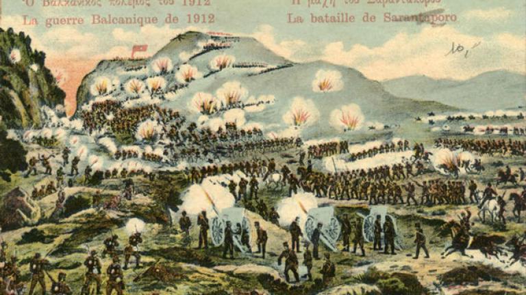 Σαν σήμερα 10 Οκτωβρίου 1912 η μάχη του Σαρανταπόρου