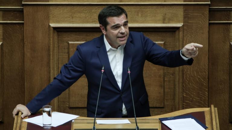 tsipras