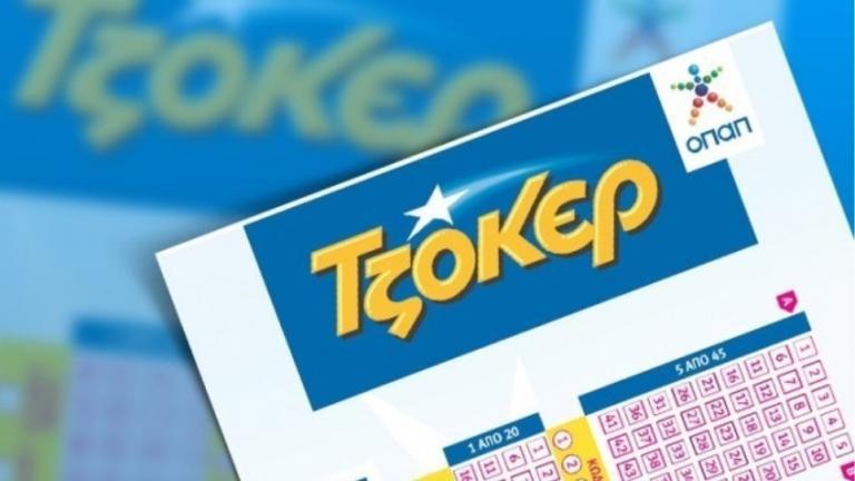 TZOKER