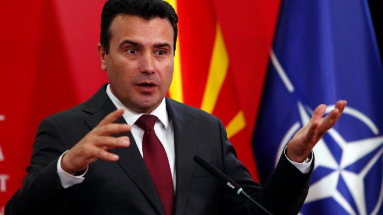 zaev