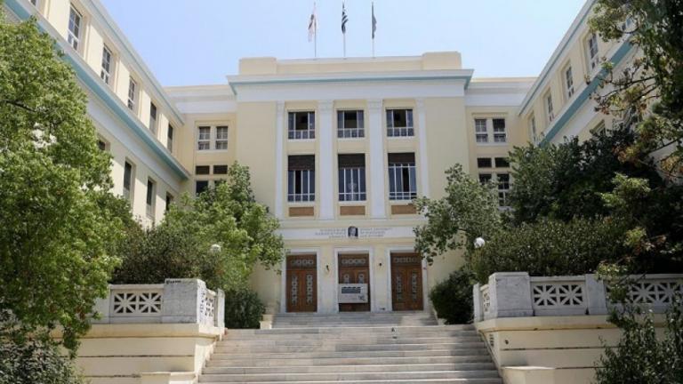Κανονικά λειτουργεί το Οικονομικό Πανεπιστήμιο Αθηνών