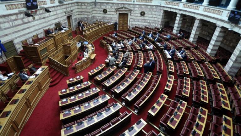 Βουλή: Ερώτηση 44 βουλευτών του ΣΥΡΙΖΑ για τη διάταξη απελευθέρωσης περιουσιακών στοιχείων