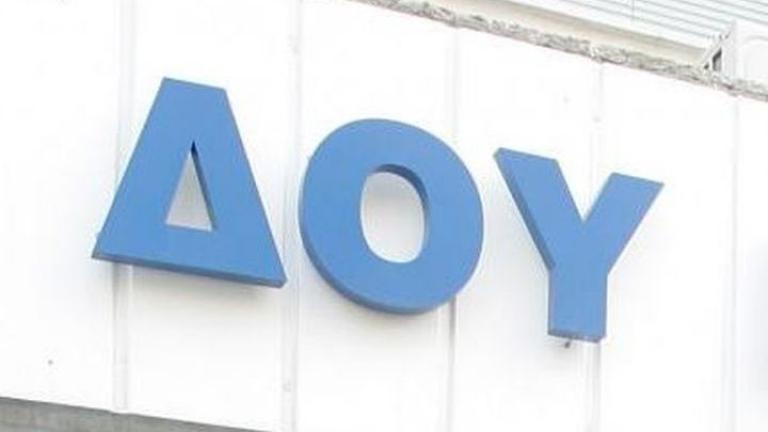 ΑΑΔΕ: Συγχώνευση της ΔΟΥ Βύρωνα Α'-Β' τάξεως με τη ΔΟΥ ΙΖ' Αθηνών