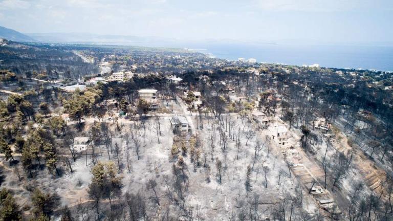 Νέα μήνυση κατατέθηκε στον Άρειο Πάγο για τη πυρκαγιά στο Μάτι