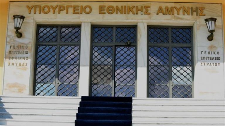 Λήξη θητείας του γενικού διευθυντή της ΓΔΑΕΕ