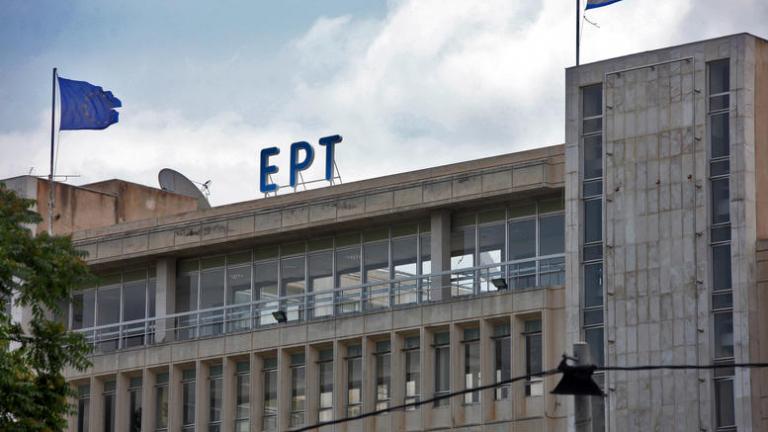 Νέες τηλεοπτικές σειρές ετοιμάζει η ΕΡΤ 