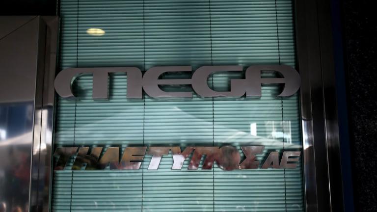 Σε δύο ημίχρονα το λανσάρισμα του νέου Mega