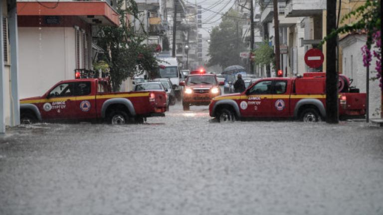 Σε επιφυλακή ο κρατικός μηχανισμός για την αντιμετώπιση του «Γηρυόνη»