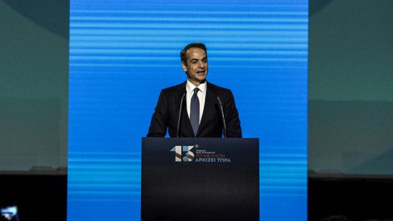 Μητσοτάκης στο Συνέδριο της ΝΔ: Είμαστε πλέον έτοιμοι για μια νέα εθνική προσπάθεια