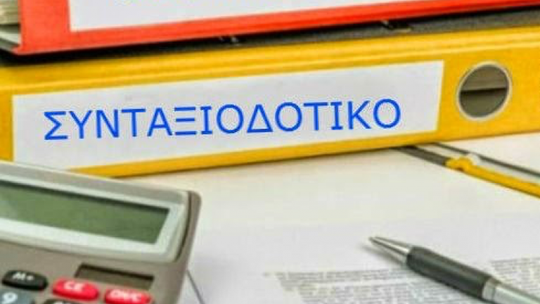 Το νέο ασφαλιστικό παρουσίασε ο Γ. Βρούτσης - Απόλυτα ελεύθερο το σύστημα επιλογής εισφορών - Τι θα γίνει με τα αναδρομικά