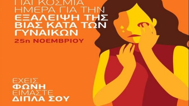 Αυξημένη  σε ποσοστό 34,45% η ενδοοικογενειακή βία πανελλαδικά