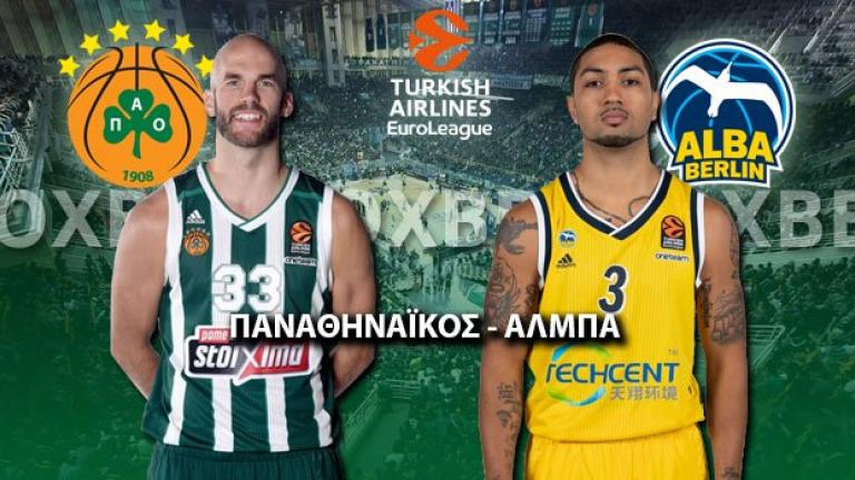 Παναθηναϊκός-Αλμπα για το 3Χ3 στην Ευρώπη (21:00)