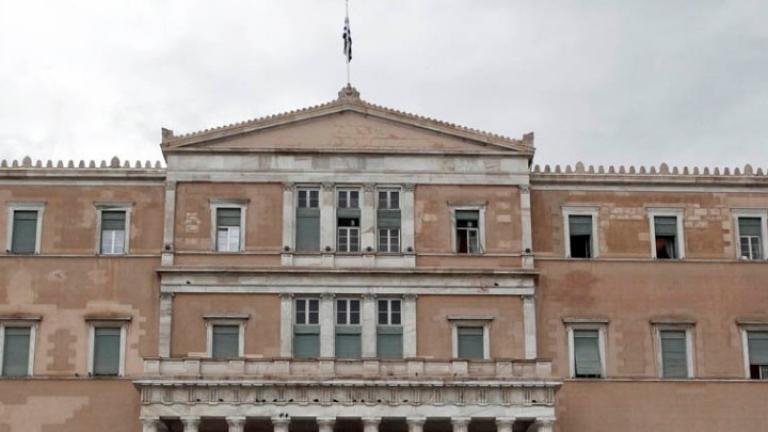 Βουλή: Αύριο η πρεμιέρα της Επιτροπής «Ελλάδα 2021»