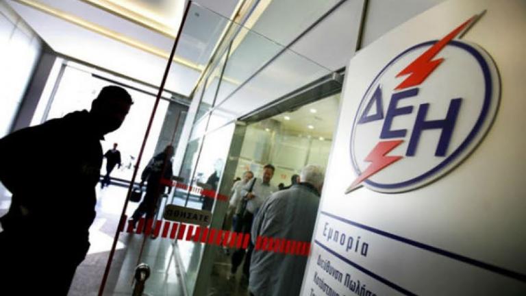 ΔΕΗ: Επαναλαμβανόμενες 48ωρες απεργίες προγραμματίζει η ΓΕΝΟΠ