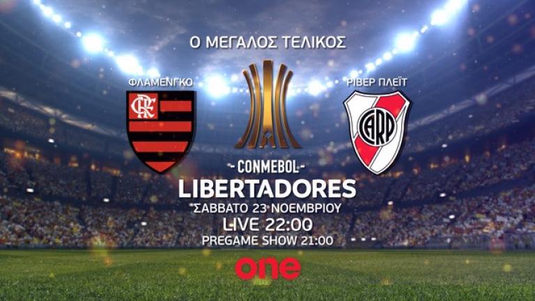 Ο μεγάλος τελικός του Copa Libertadores στο One