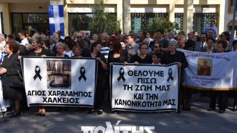 Χίος: Παρέλαση οργής για τον εμπρησμό της εκκλησίας του Αγίου Χαραλάμπους στο χωριό Χαλκειούς (ΒΙΝΤΕΟ-ΦΩΤΟ)