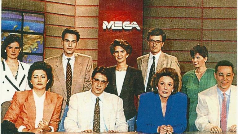 20 Νοέμβριου 1989: To Mega ξεκινάει