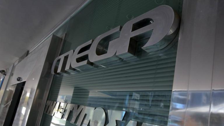 Πότε βγαίνει στον «αέρα» το νέο Mega