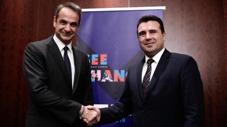 mitsotakis_zaev