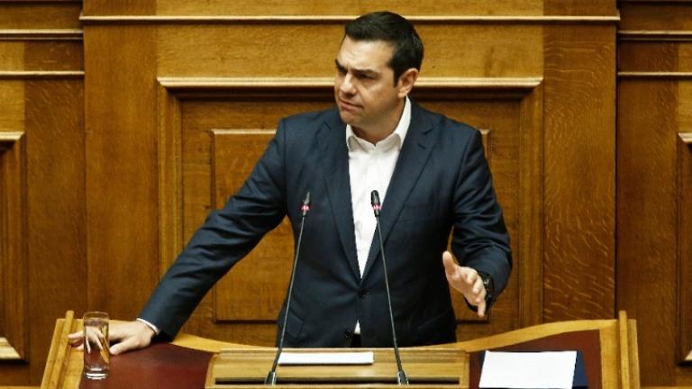 tsipras